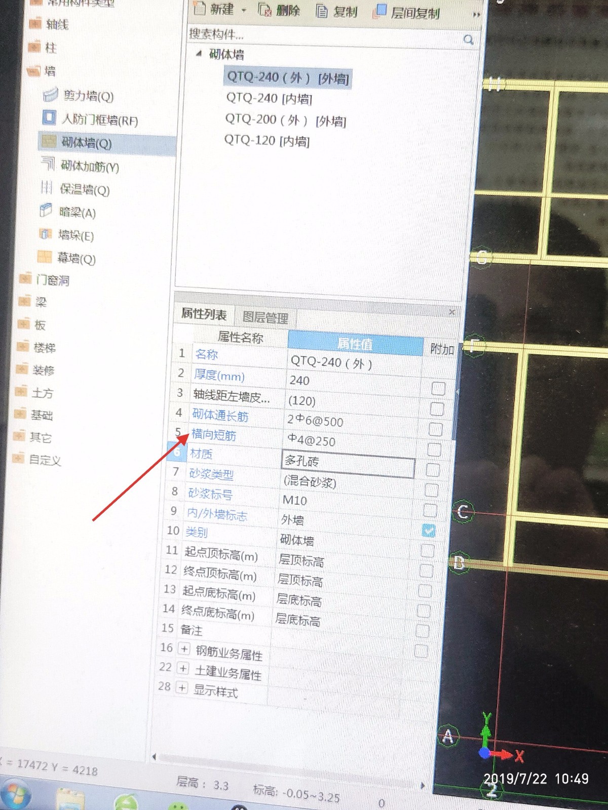 通长