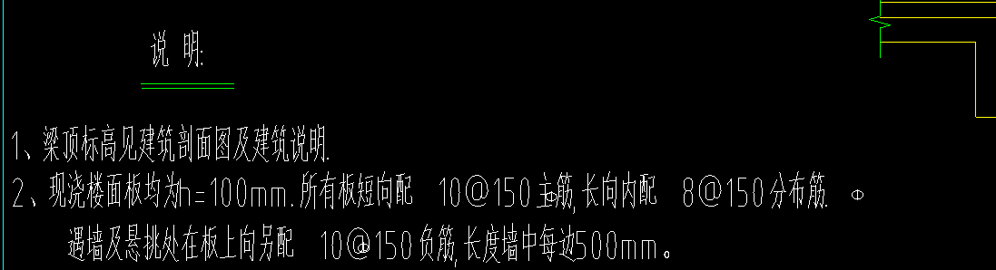 钢筋信息