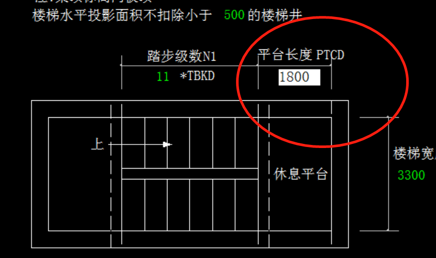 平台长度