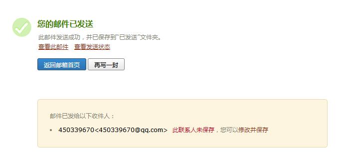 新疆维吾尔自治区