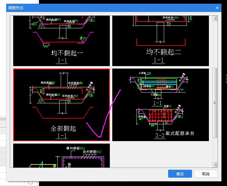 建筑行业快速问答平台-答疑解惑