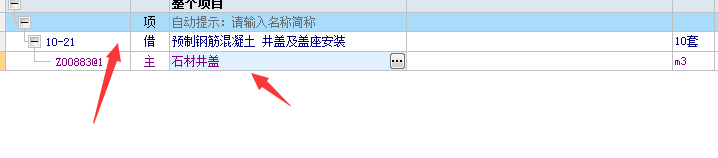 盖板