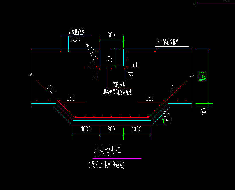 集水坑