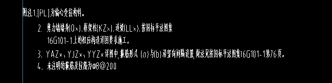 箍