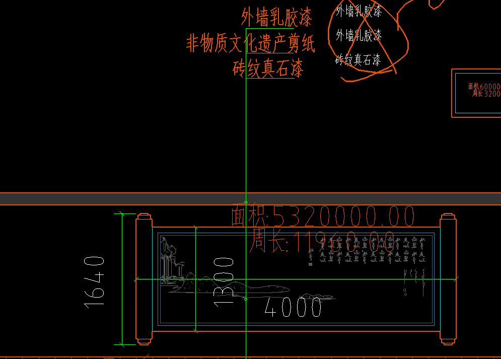 定额