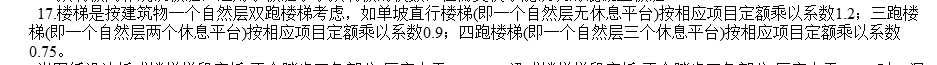 下方