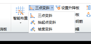 现浇