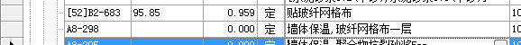 网格布