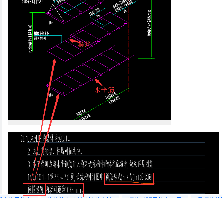 建筑行业快速问答平台-答疑解惑