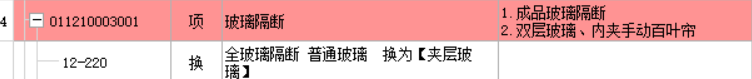 百叶窗