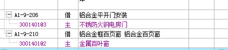 定额