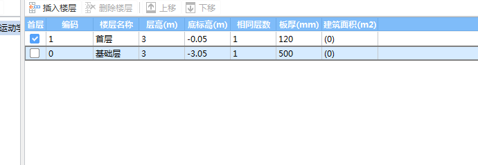 剖面图