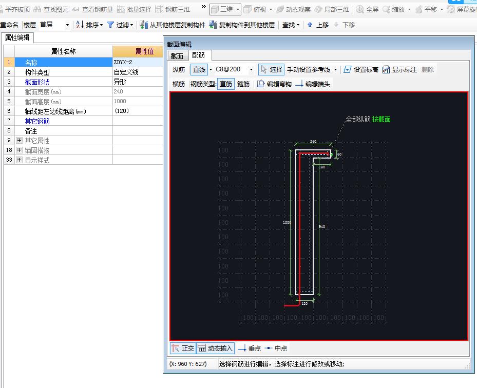 吉林省