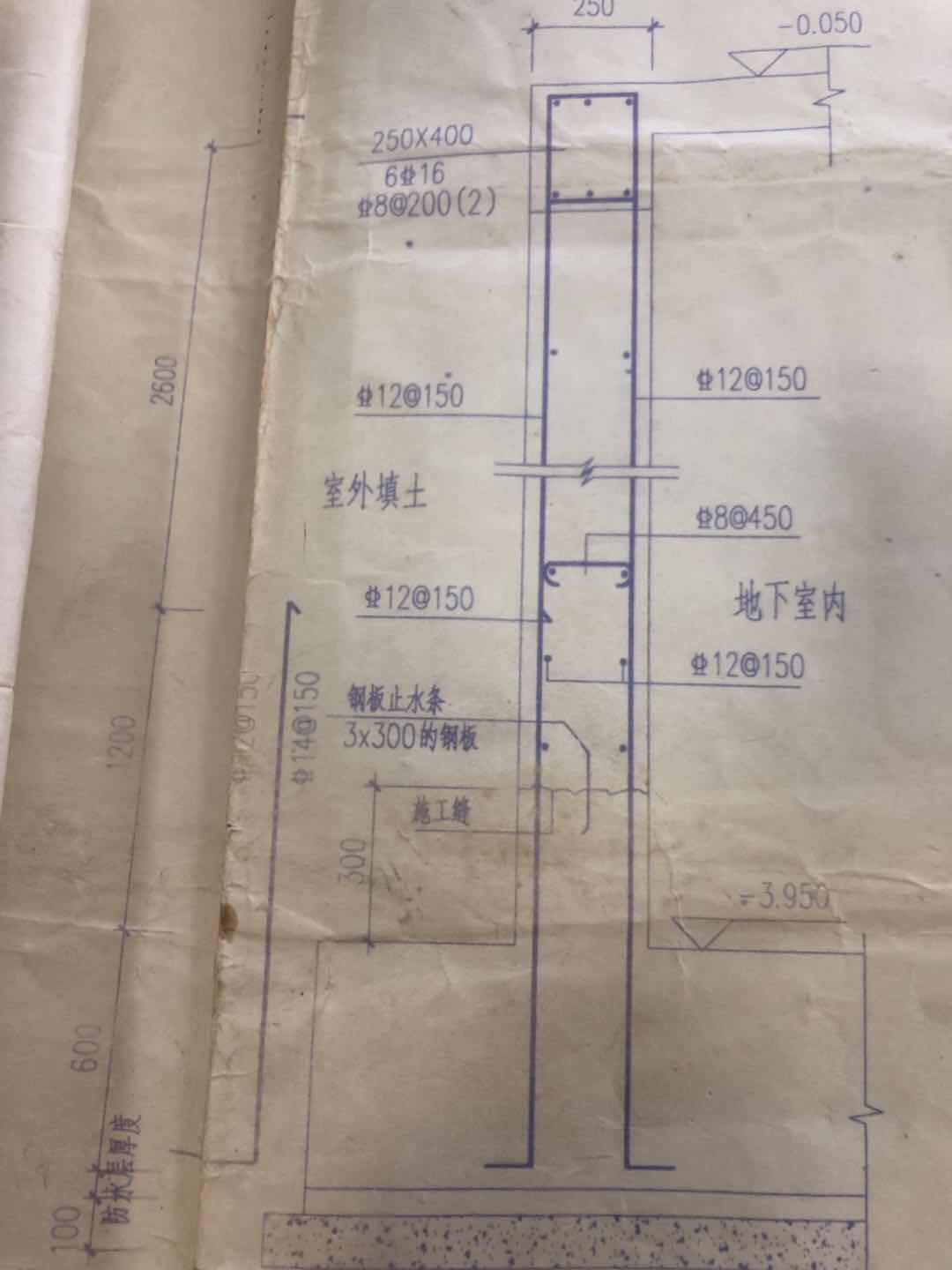 剪力墙