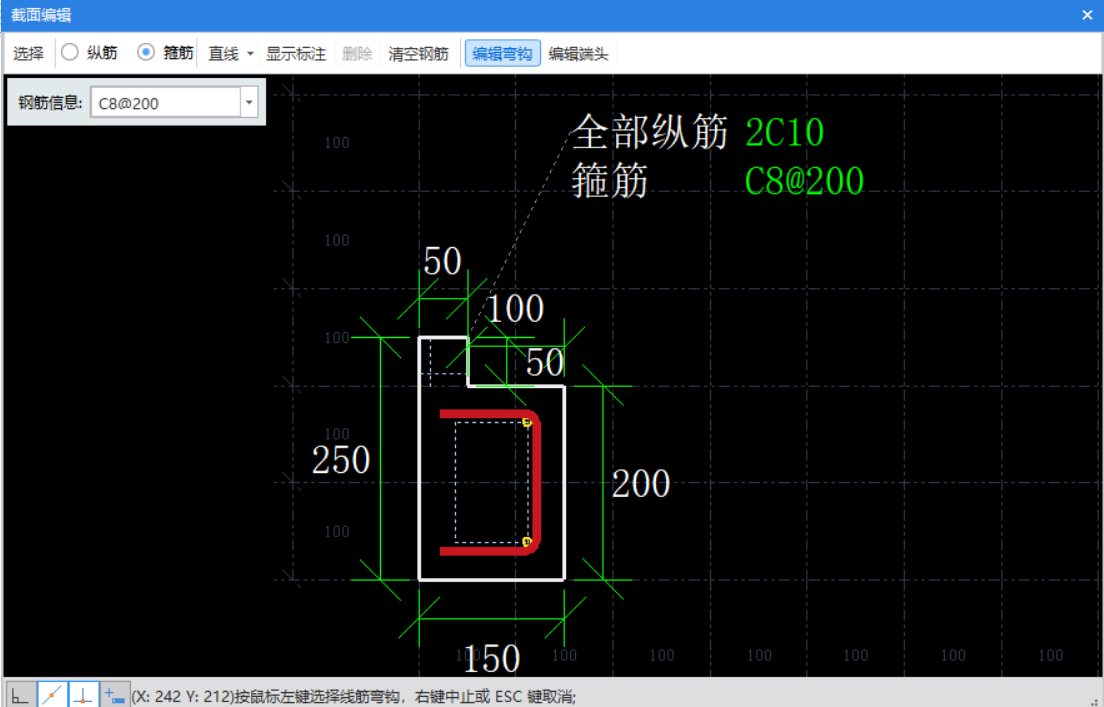 异形柱