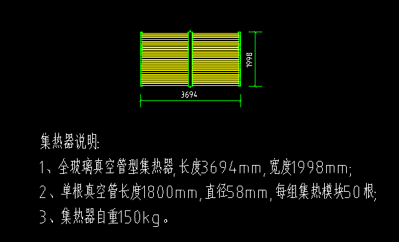 面积计算