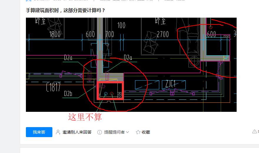 建筑面积