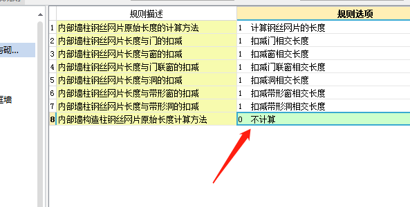 广联达服务新干线