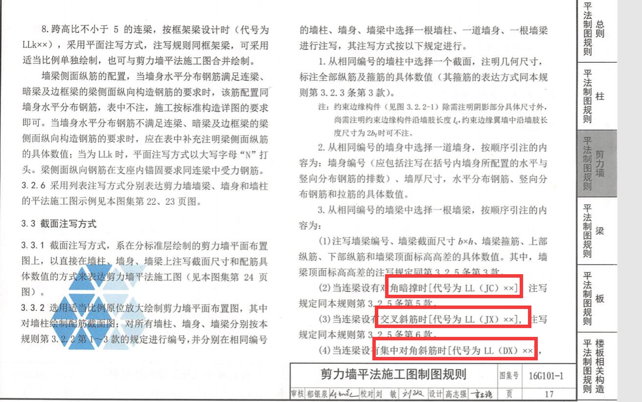 陕西省
