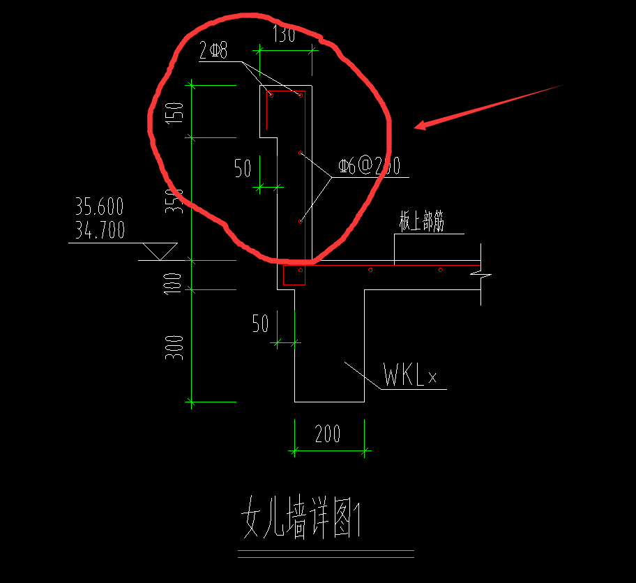 挑檐