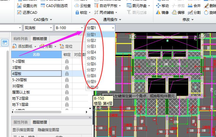 局部三维