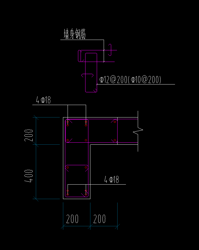 墙身