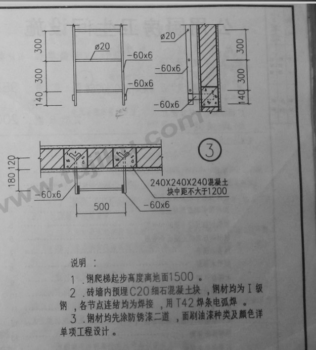 计算工程量