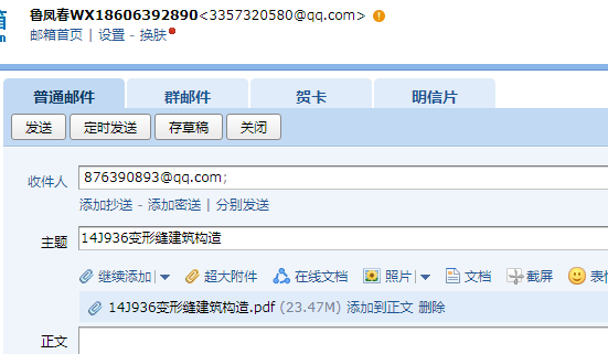 建筑构造