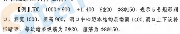 标注