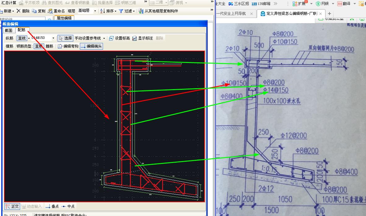 建筑行业快速问答平台-答疑解惑