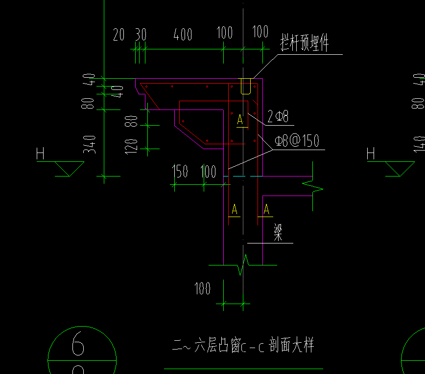 构件