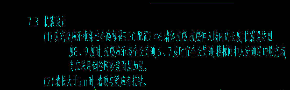 通长