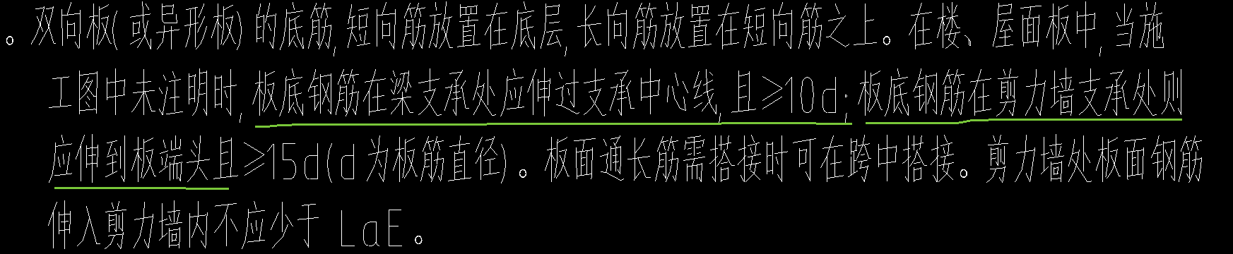 工程设置