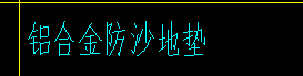 套什么清单