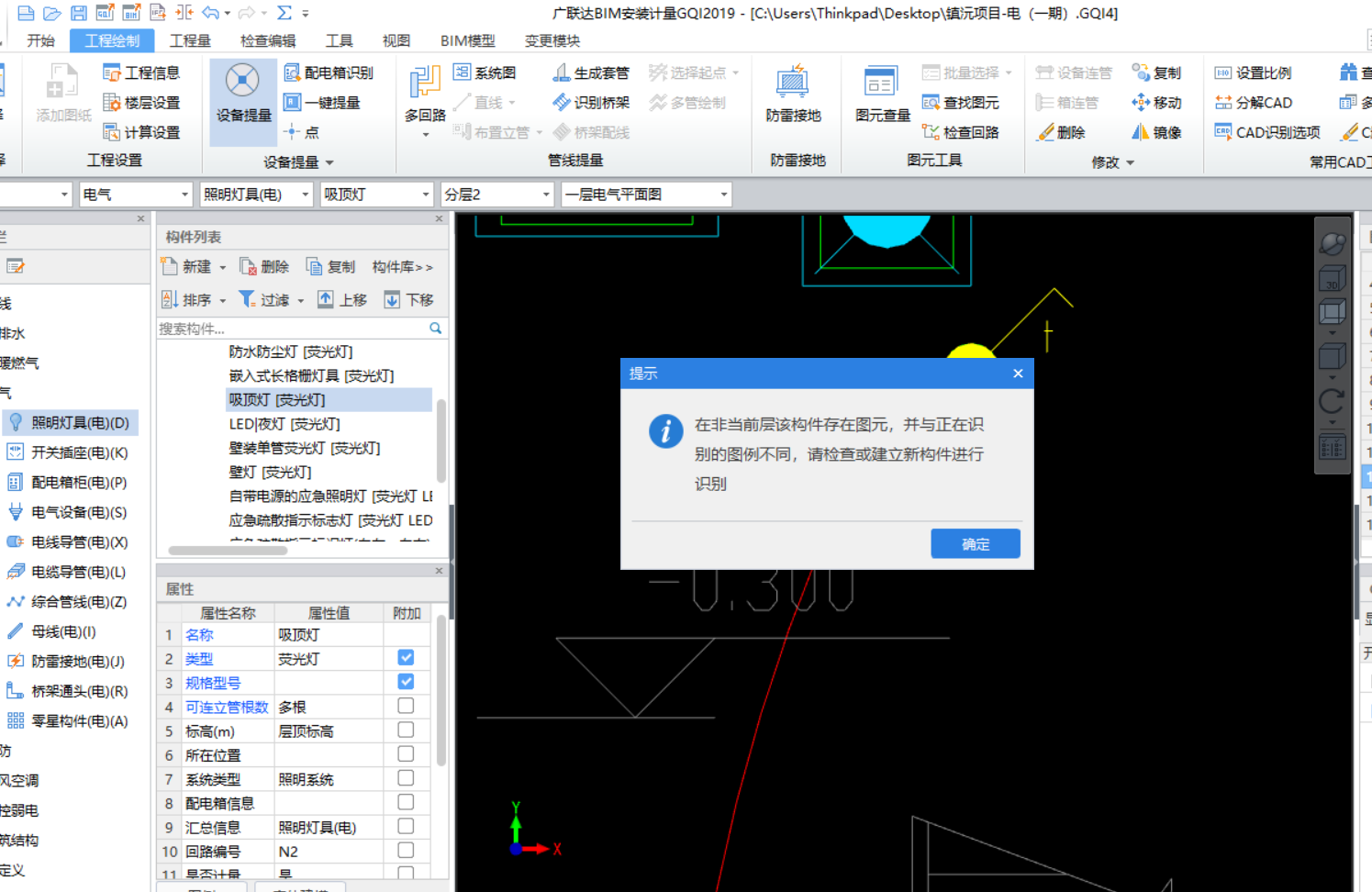 算量
