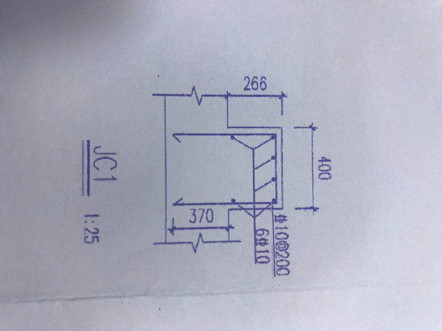 基础梁