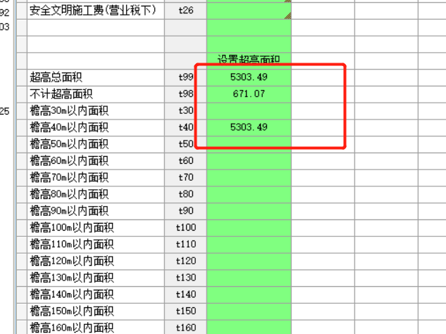 设计变更