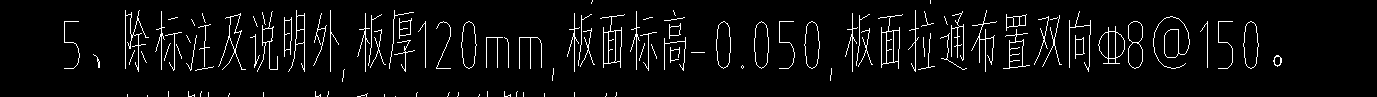 拉通