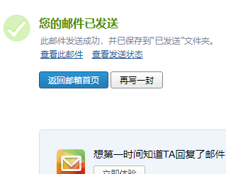 房屋建筑面积计算规则
