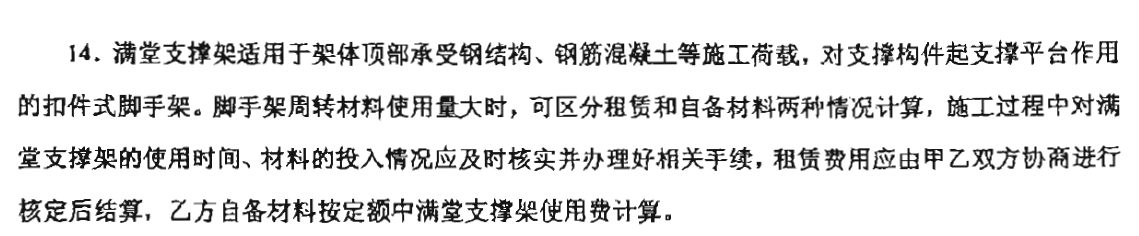建筑面积