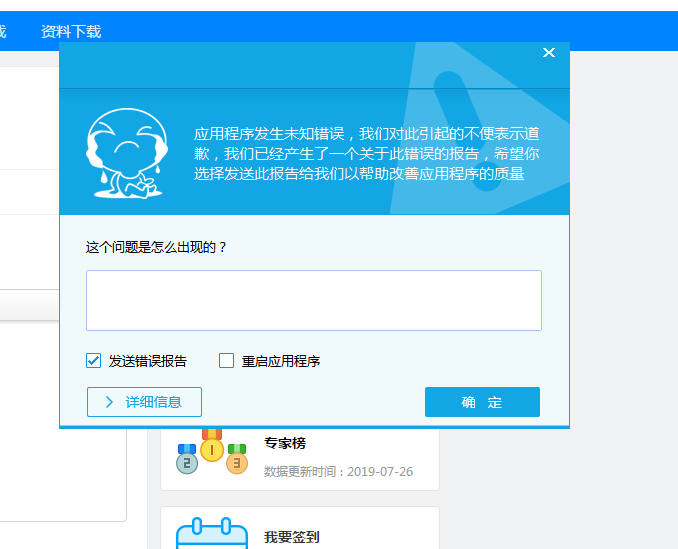 导图