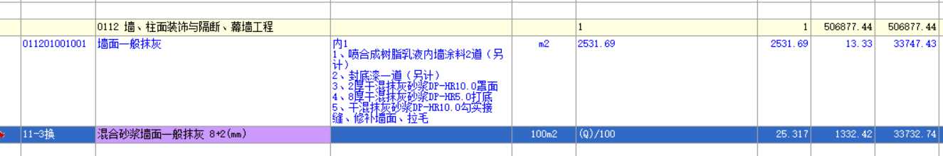 网格布