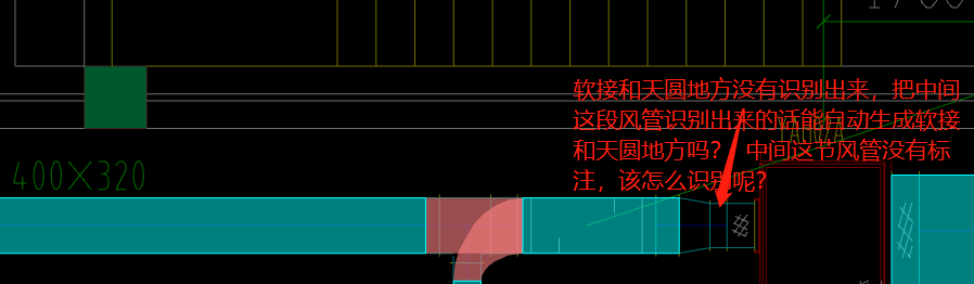 风管
