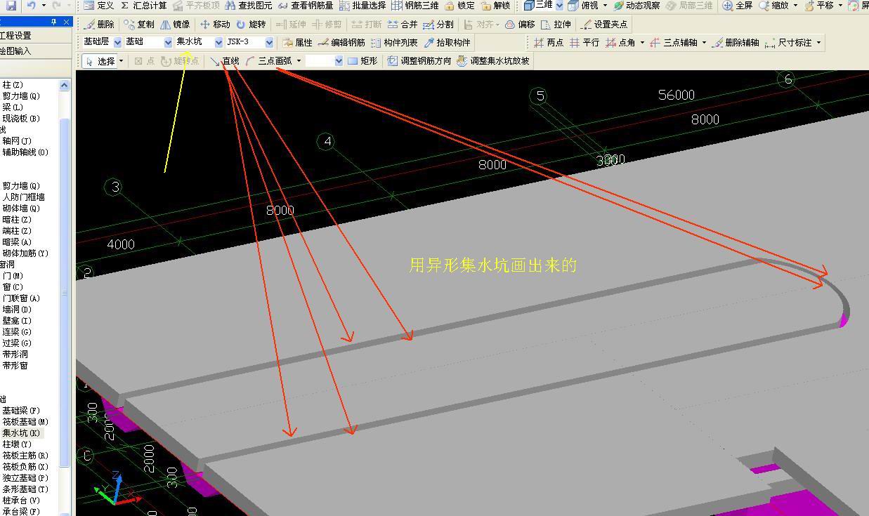 建筑行业快速问答平台-答疑解惑