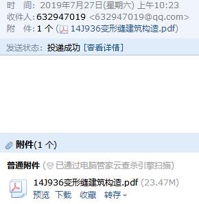 变形缝