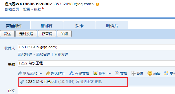 12s2图集
