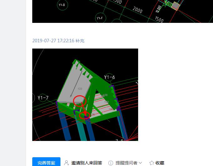 建筑行业快速问答平台-答疑解惑