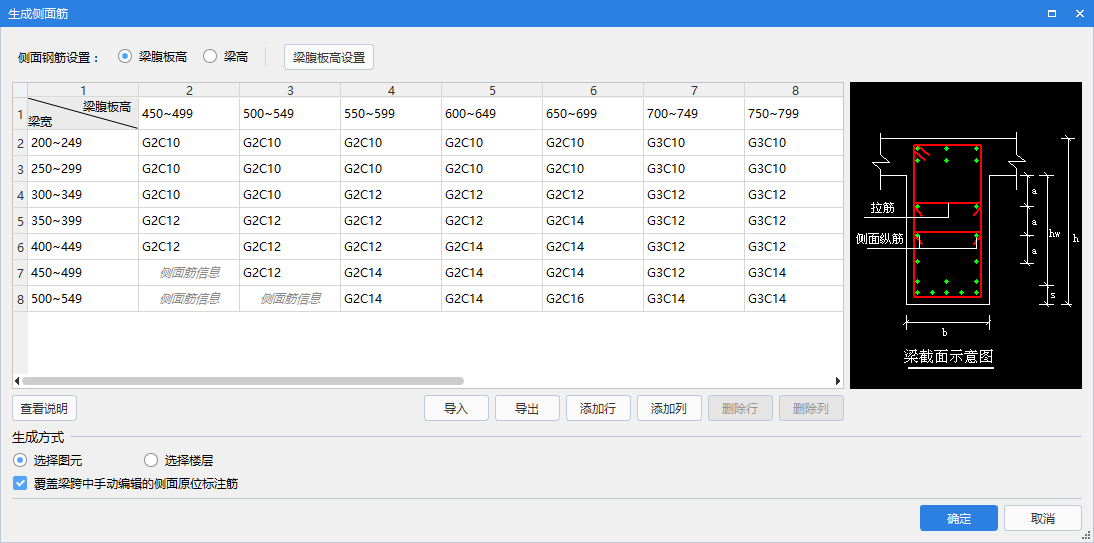 建筑行业快速问答平台-答疑解惑
