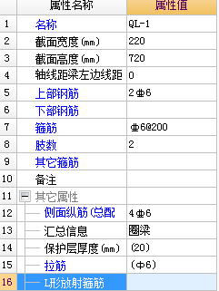 侧面