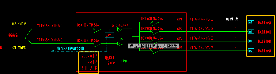 防火卷帘